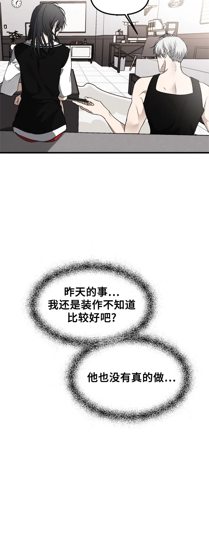 第54话 第50页