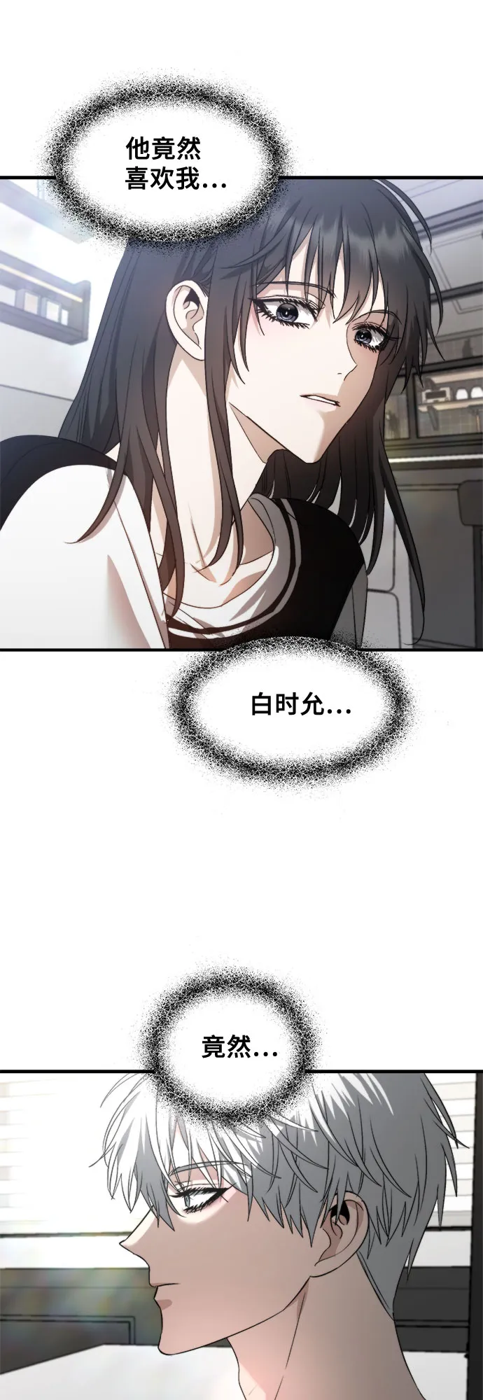 第54话 第51页