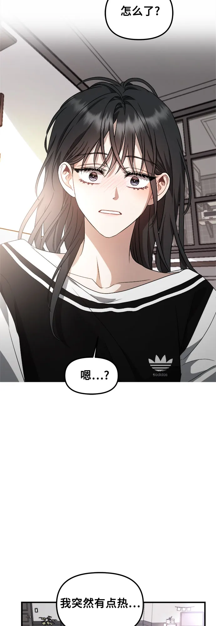 第54话 第53页