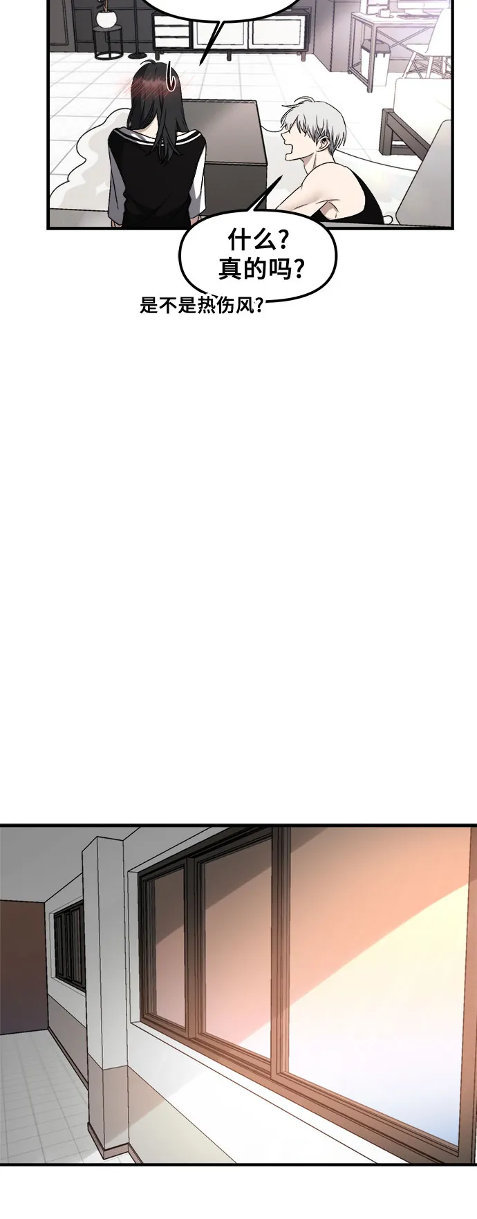 第54话 第54页