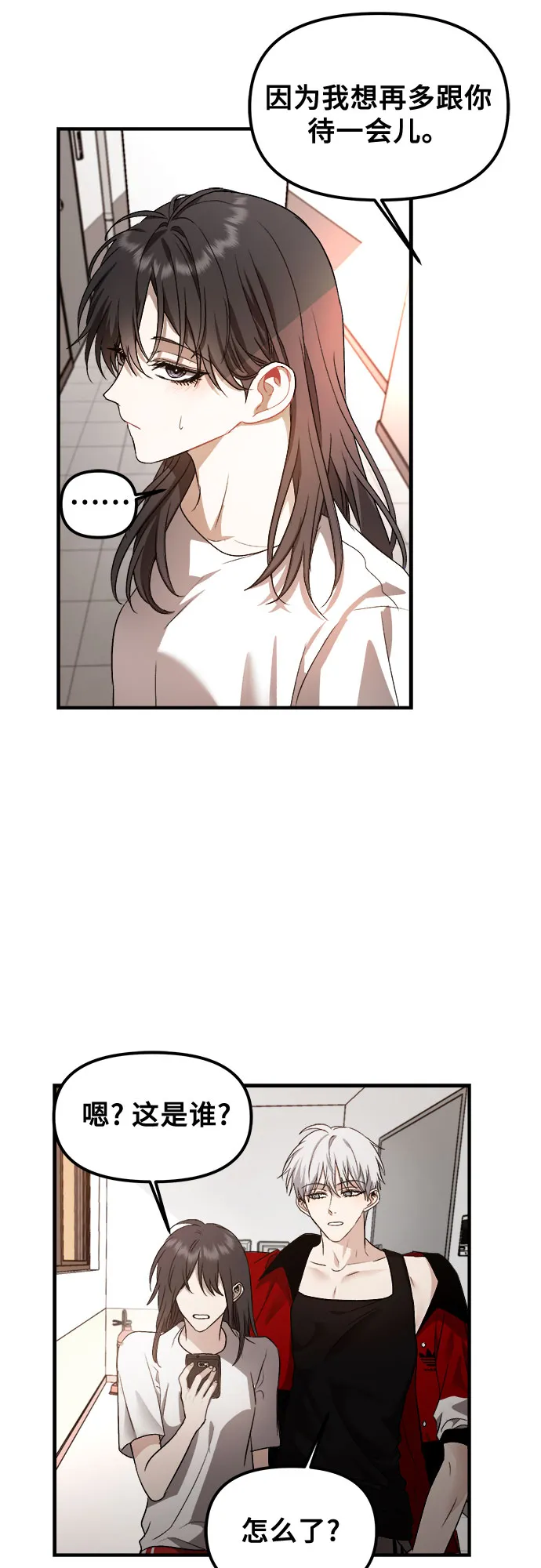 第54话 第57页