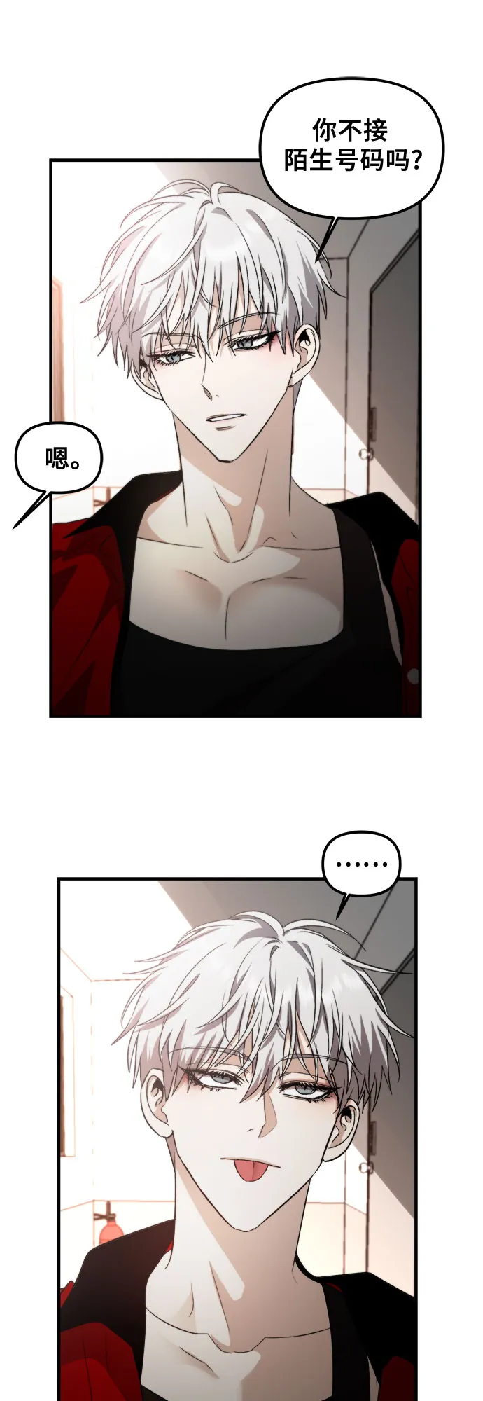 第54话 第59页