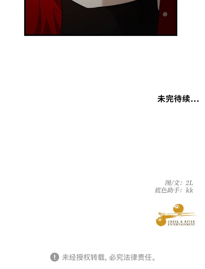 第54话 第60页