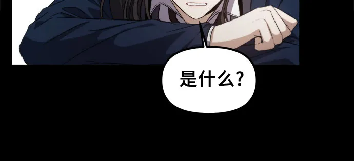 第53话 第5页