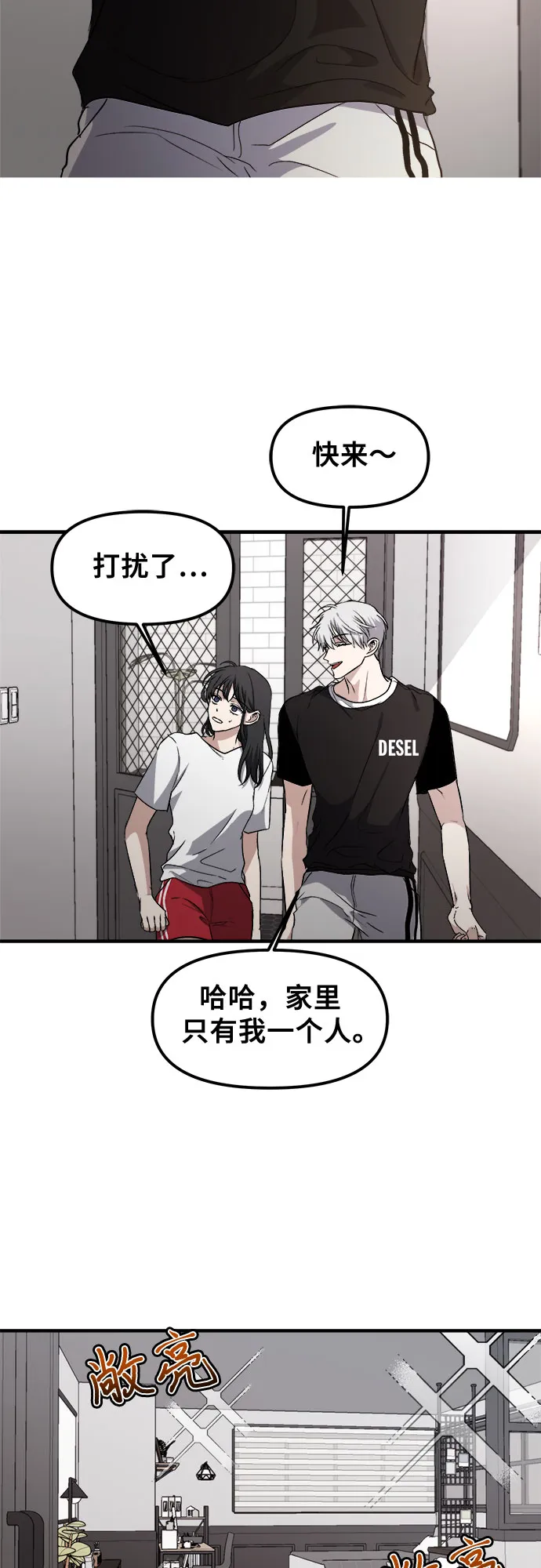 第53话 第12页