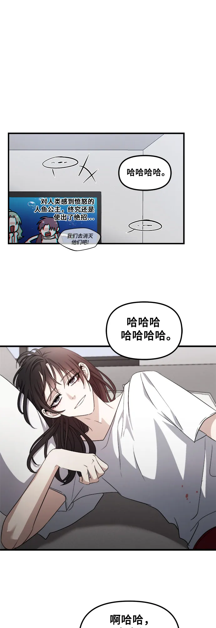 第53话 第15页