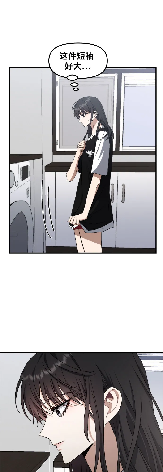 第53话 第23页