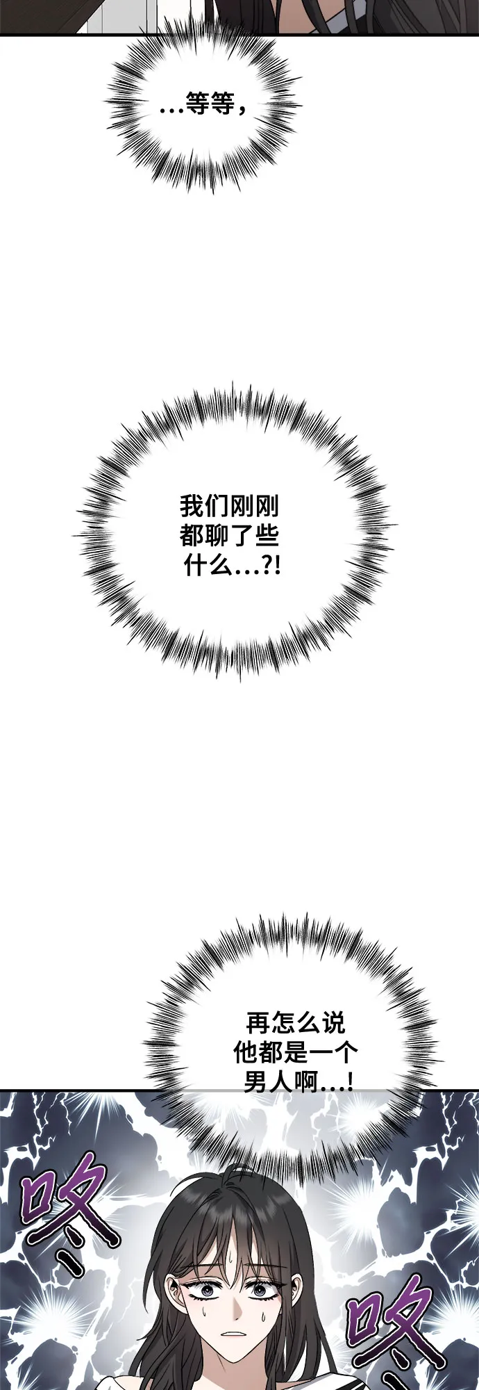 第53话 第24页