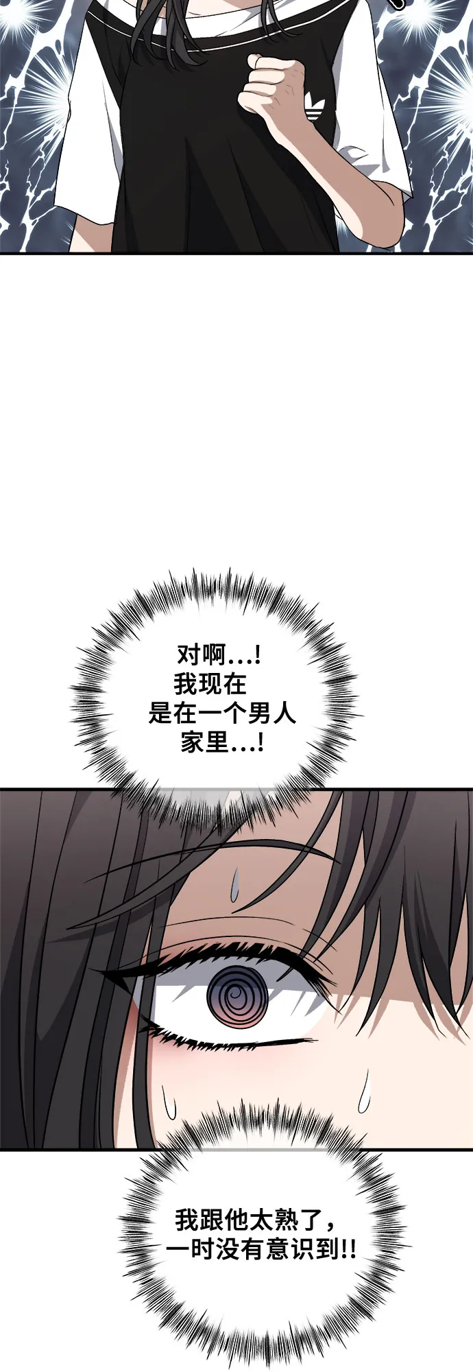 第53话 第25页