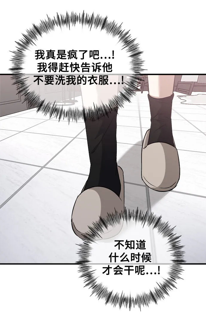 第53话 第26页
