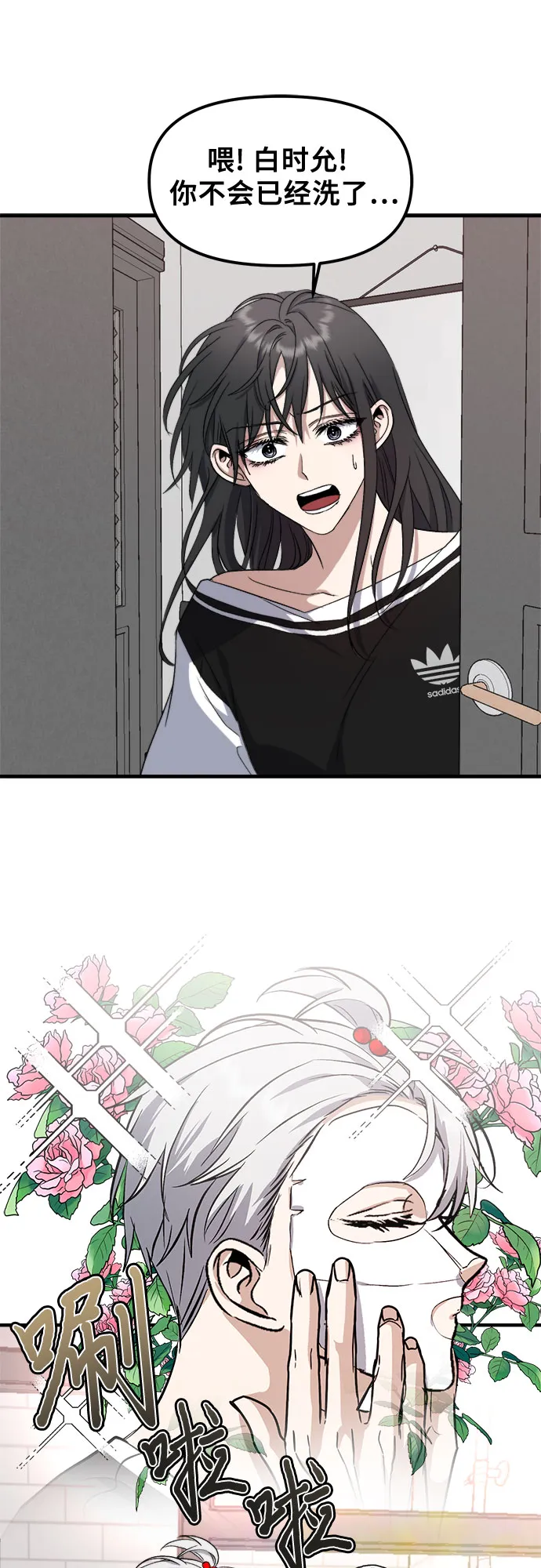 第53话 第27页
