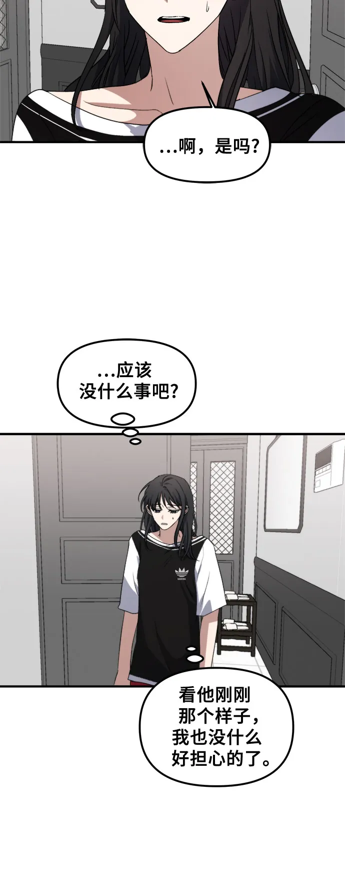 第53话 第30页