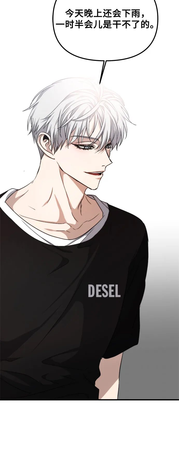 第53话 第38页