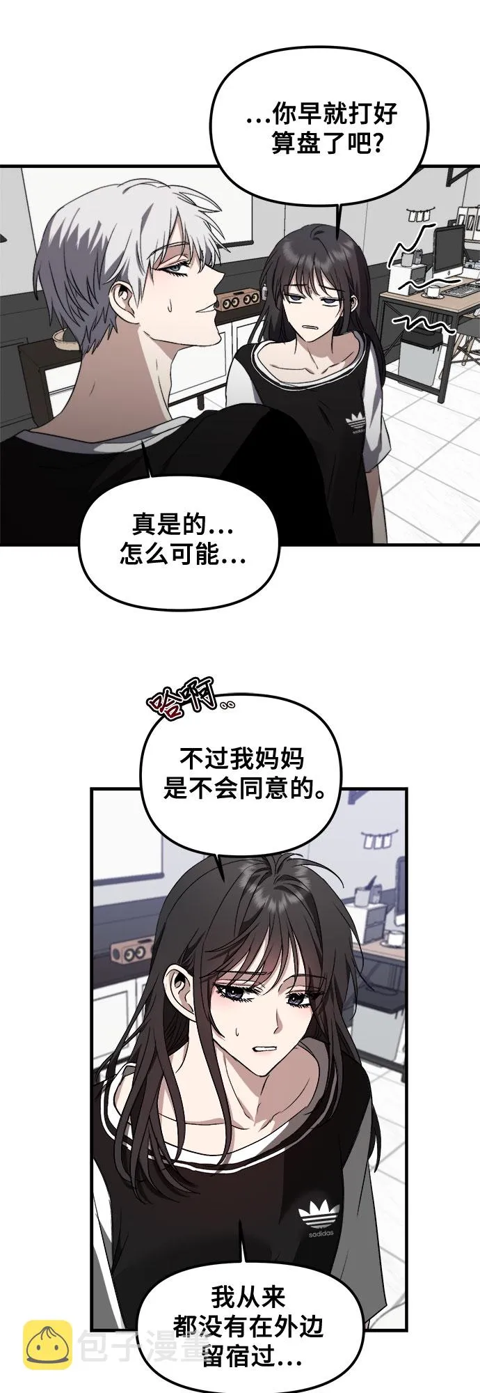 第53话 第39页