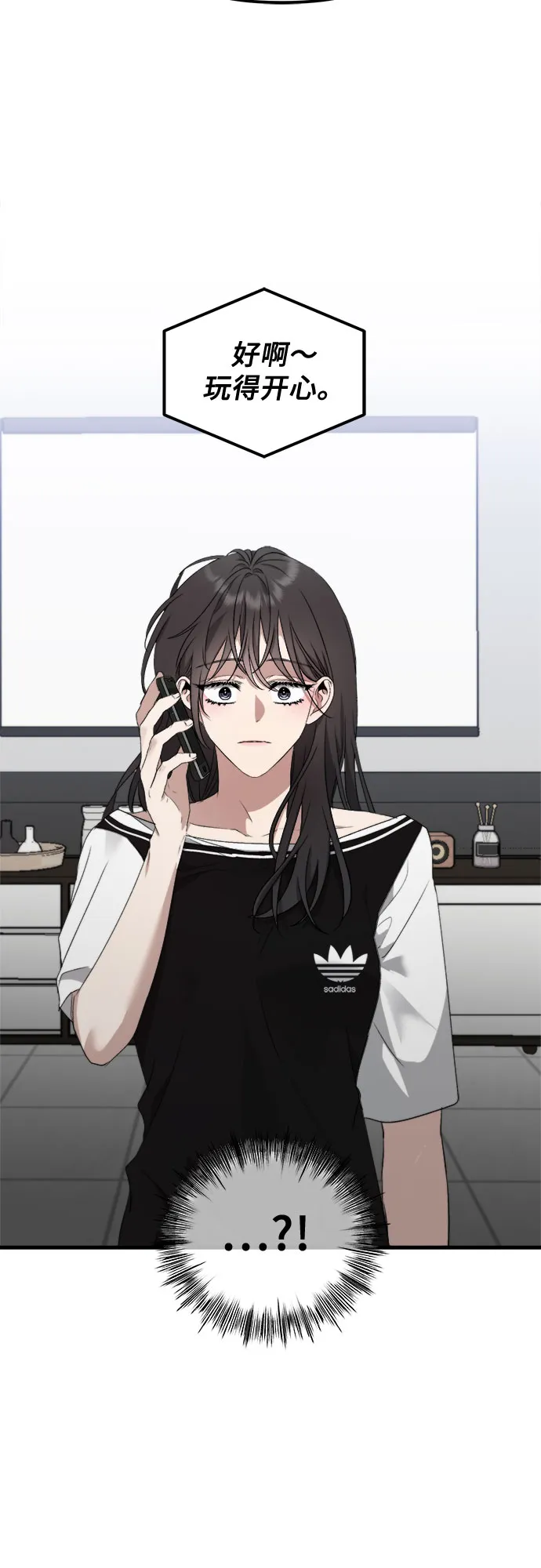 第53话 第40页