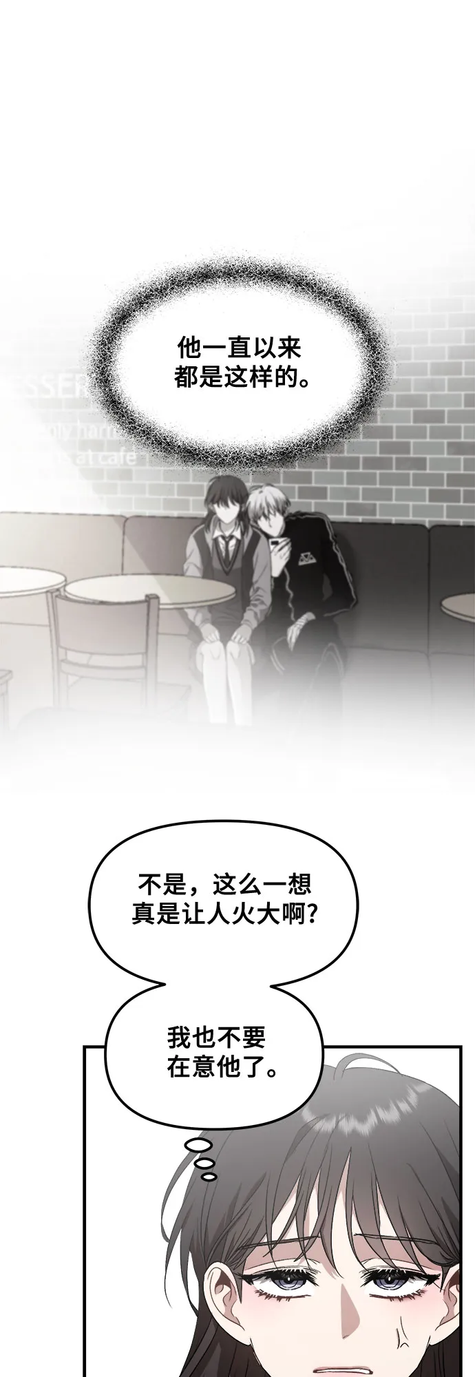 第53话 第44页