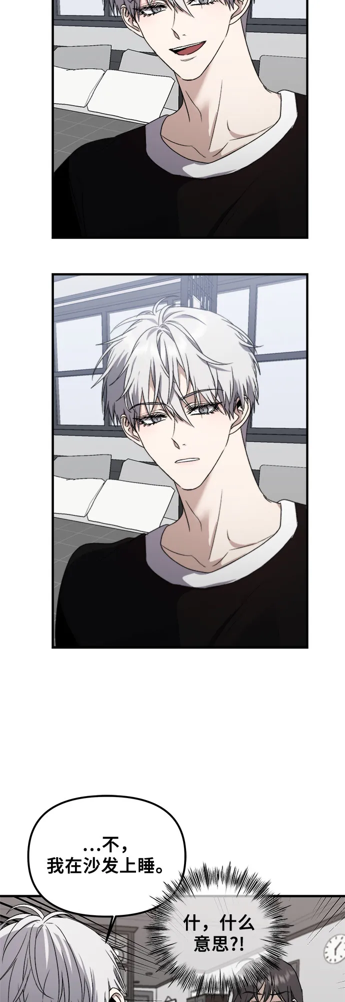 第53话 第46页