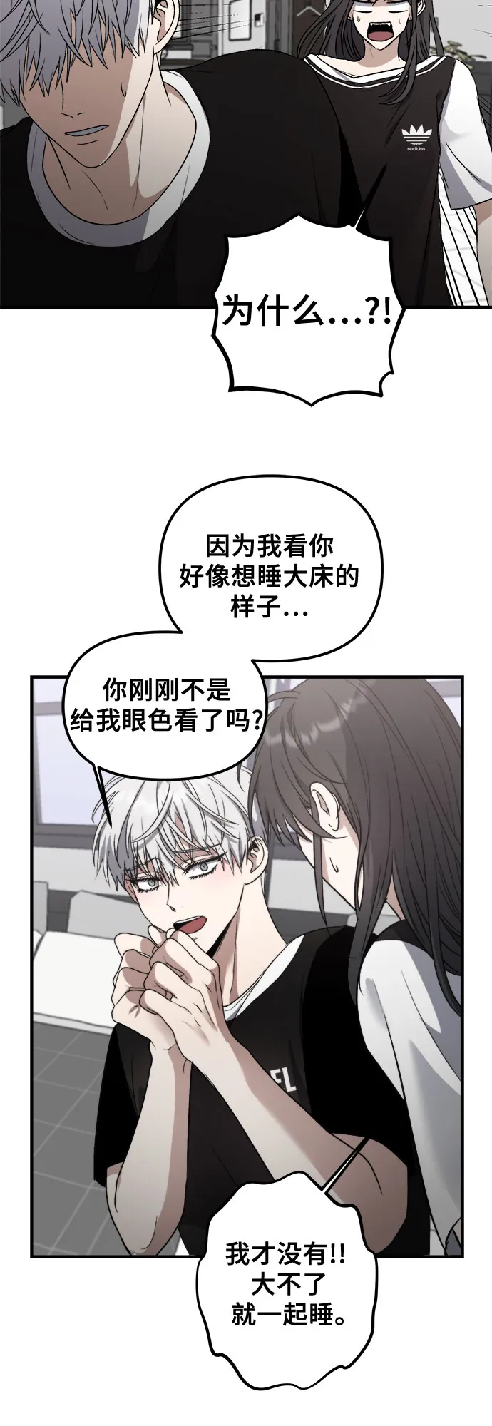 第53话 第47页