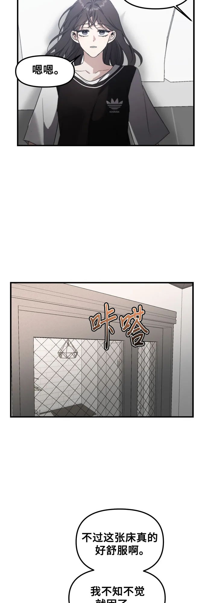 第53话 第51页