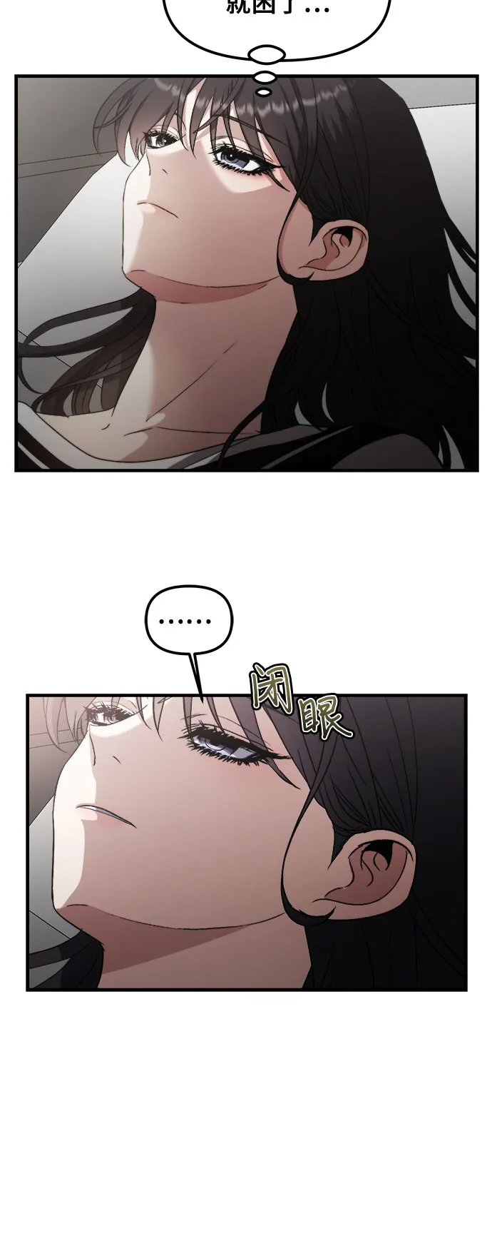 第53话 第52页