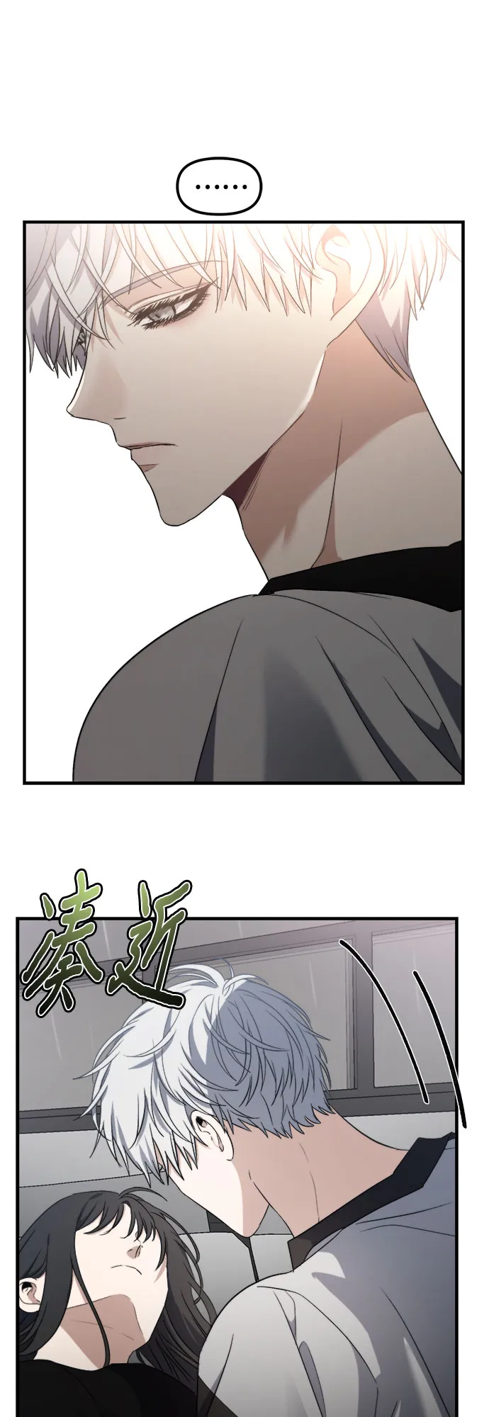 第53话 第56页