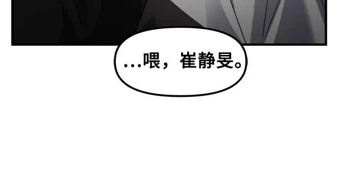 第53话 第57页