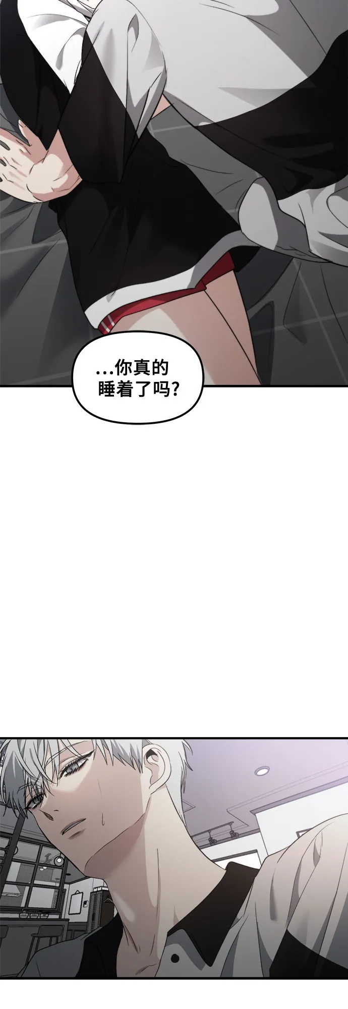 第53话 第59页