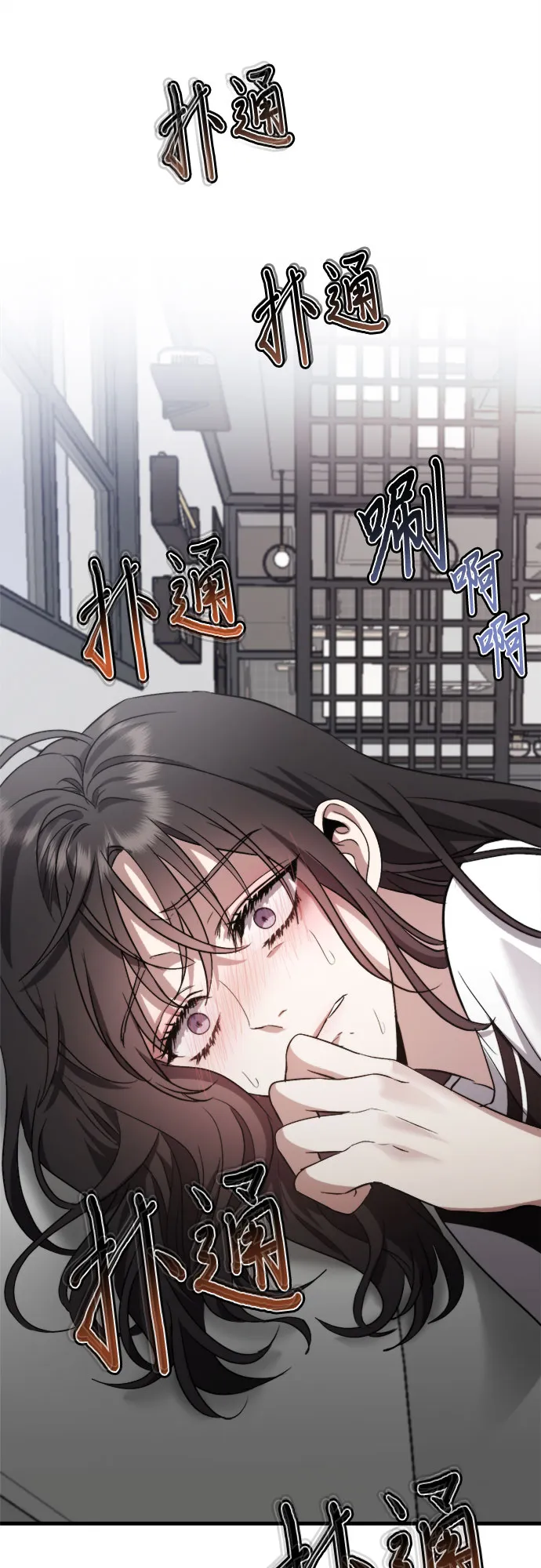 第53话 第66页
