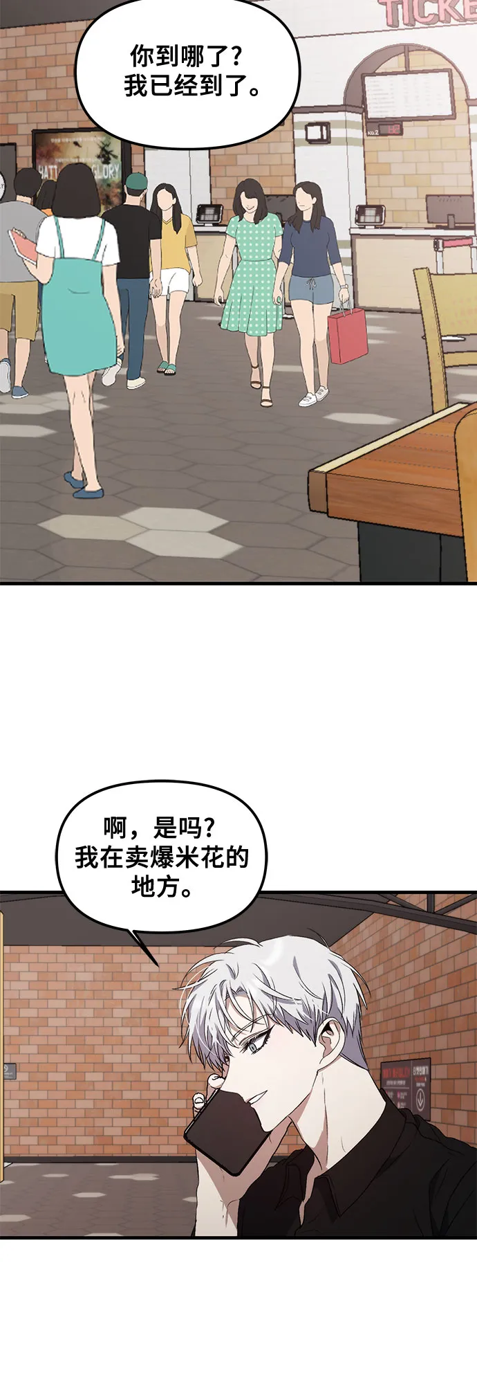 第52话 第2页
