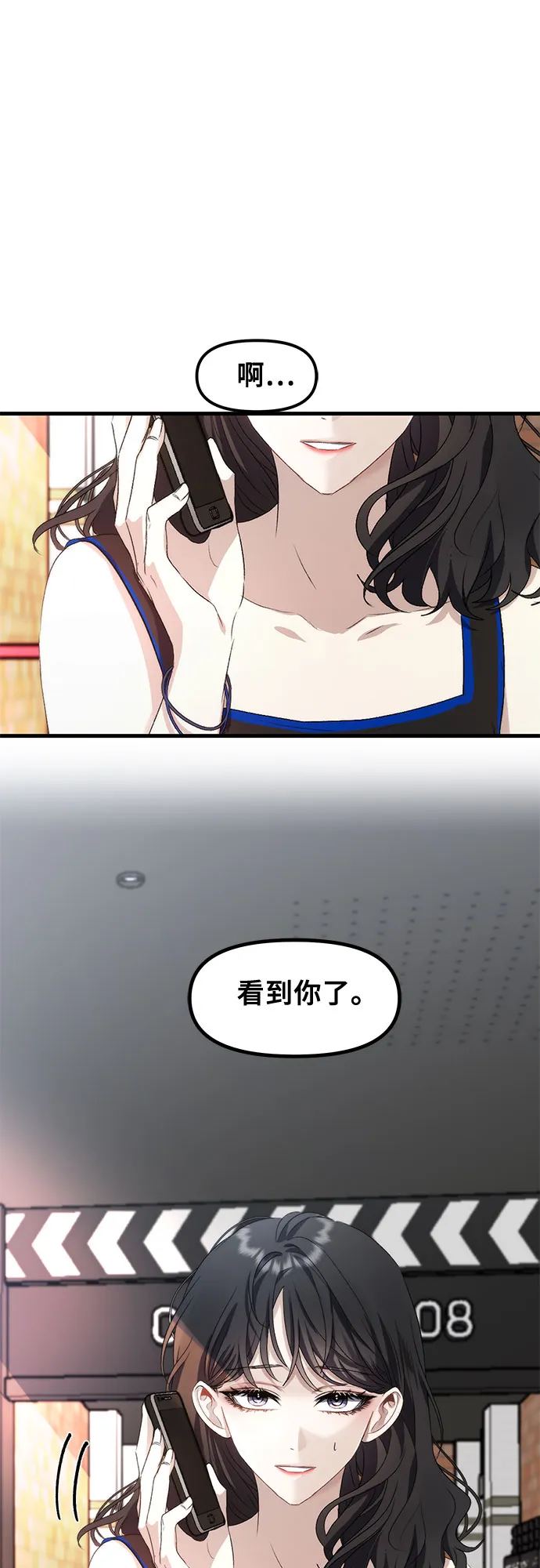 第52话 第4页