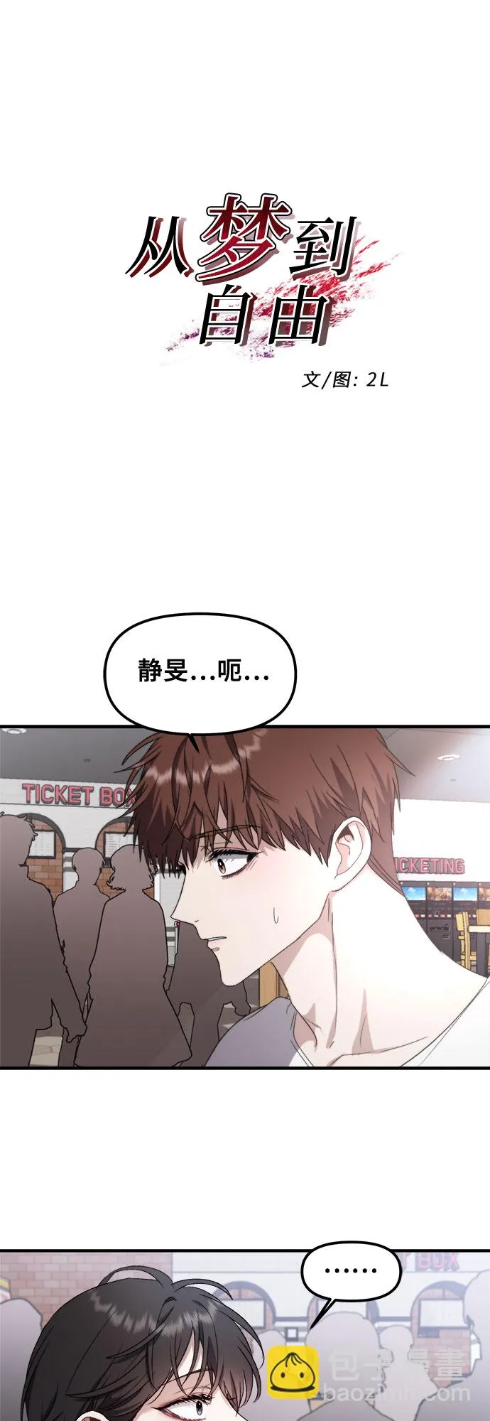 第52话 第13页