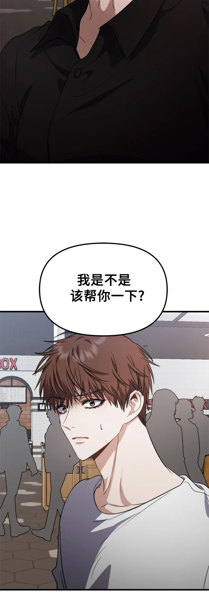 第52话 第24页