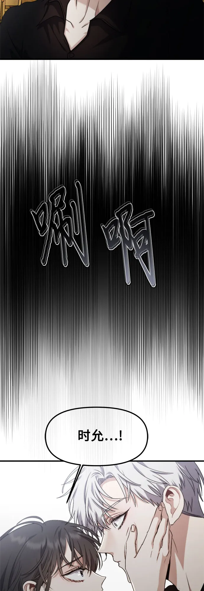 第52话 第26页