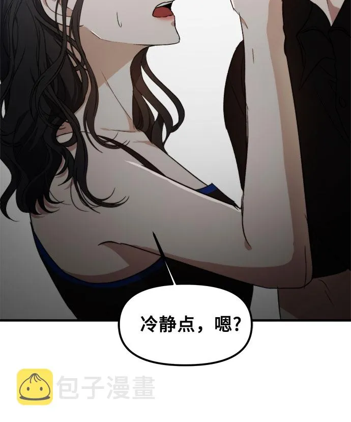 第52话 第27页