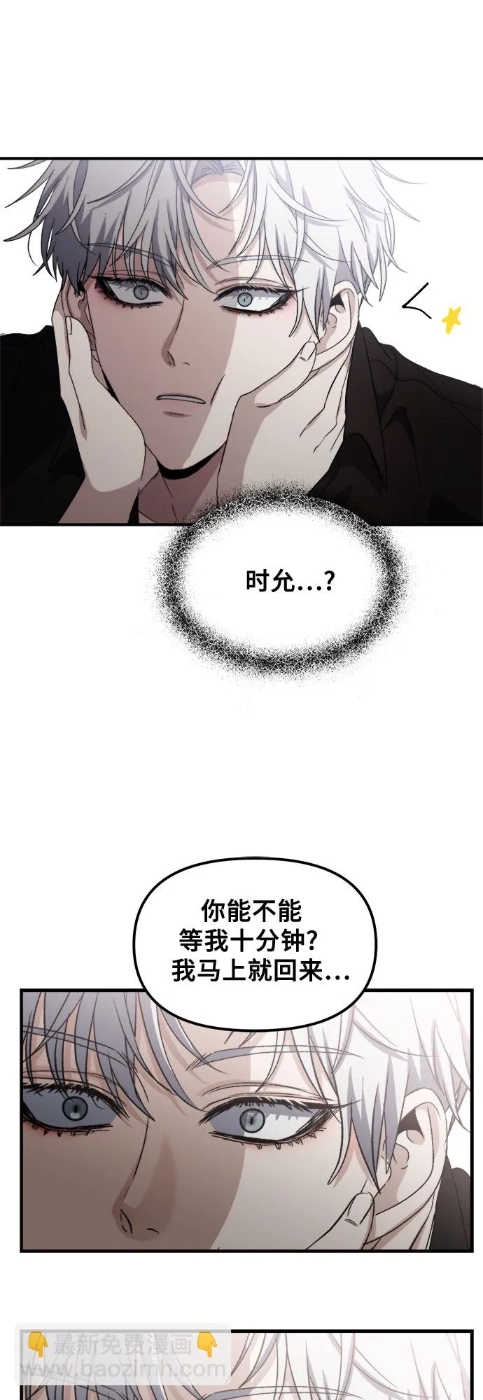 第52话 第28页
