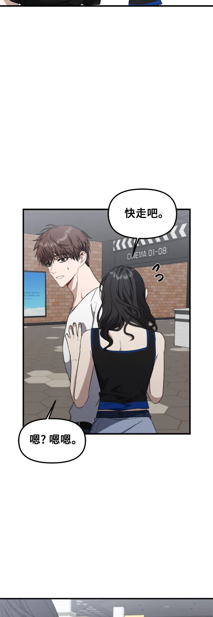 第52话 第30页