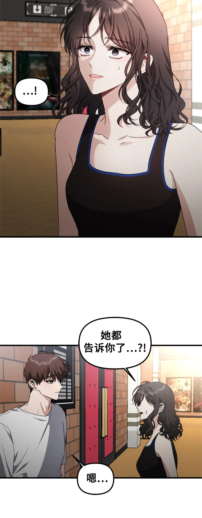 第52话 第35页