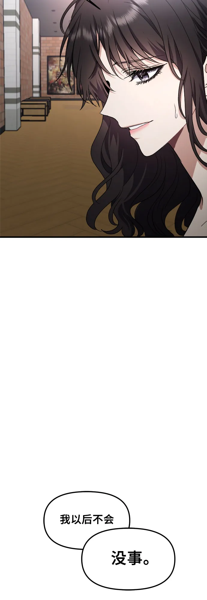 第52话 第42页