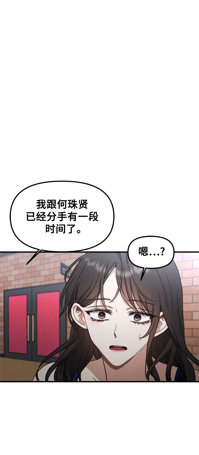 第52话 第43页