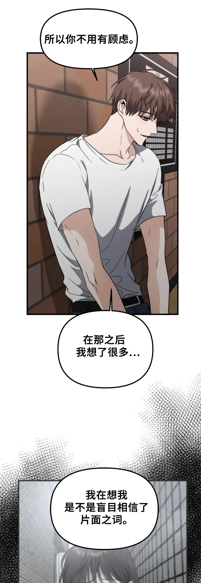 第52话 第44页