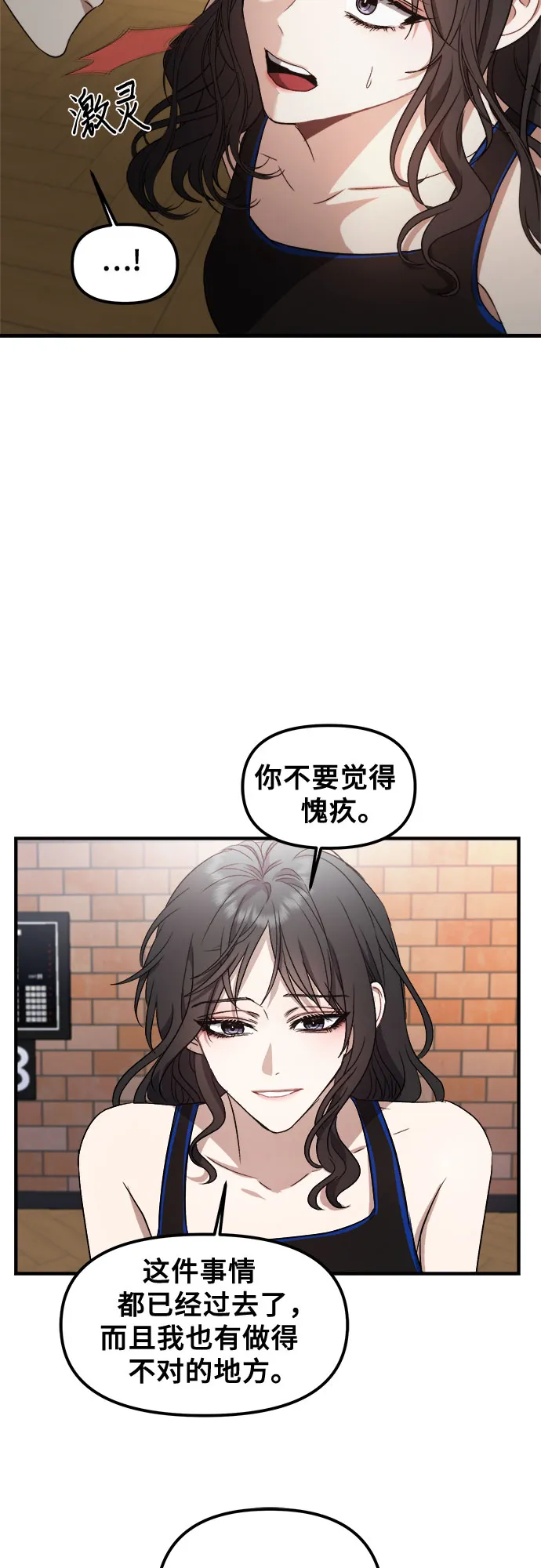 第52话 第54页