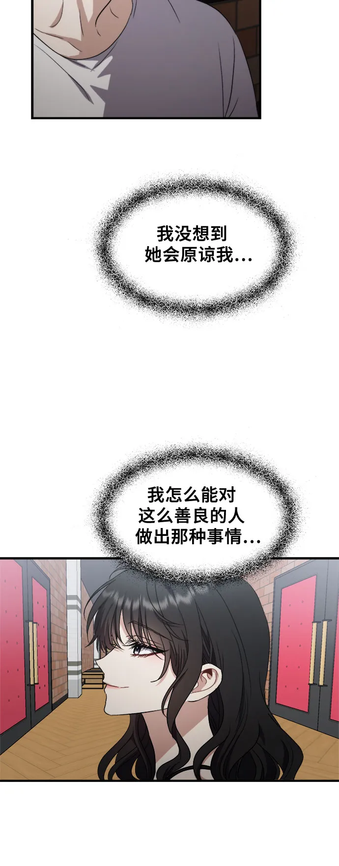 第52话 第56页