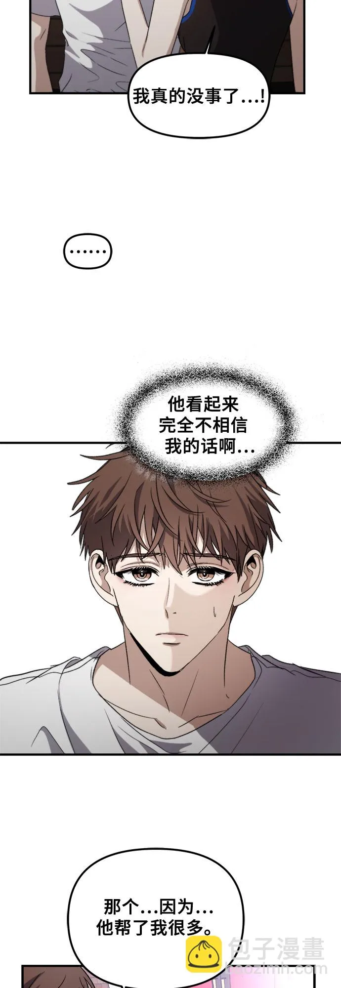 第52话 第58页