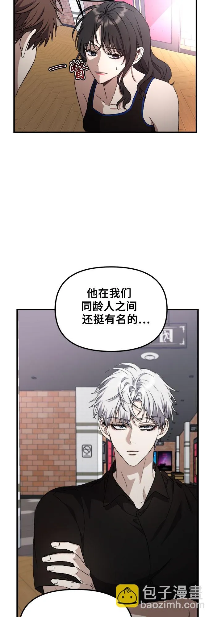 第52话 第59页