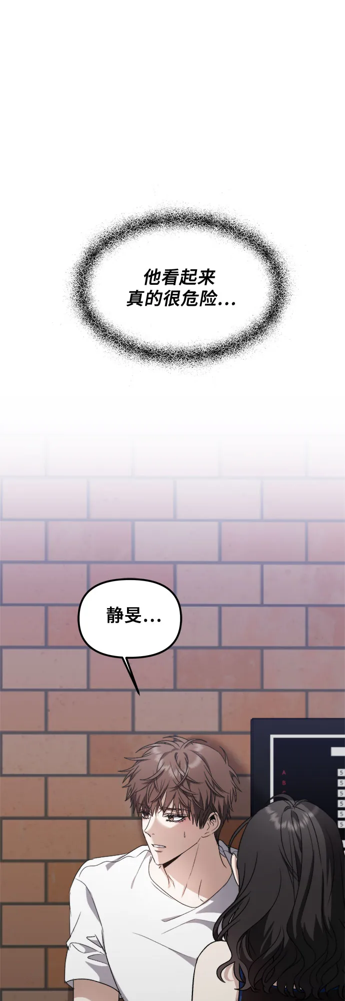 第52话 第62页