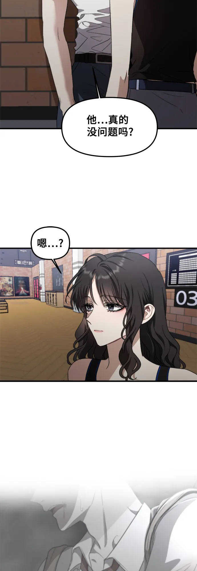 第52话 第63页
