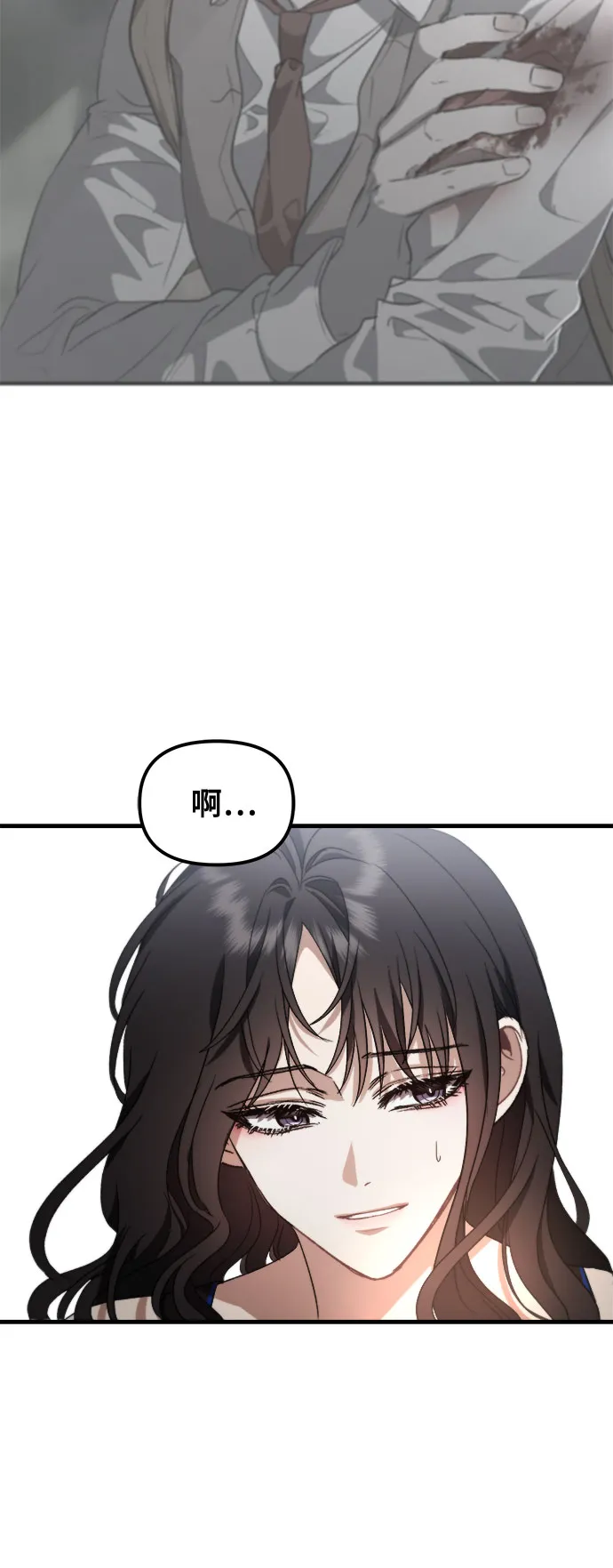 第52话 第64页