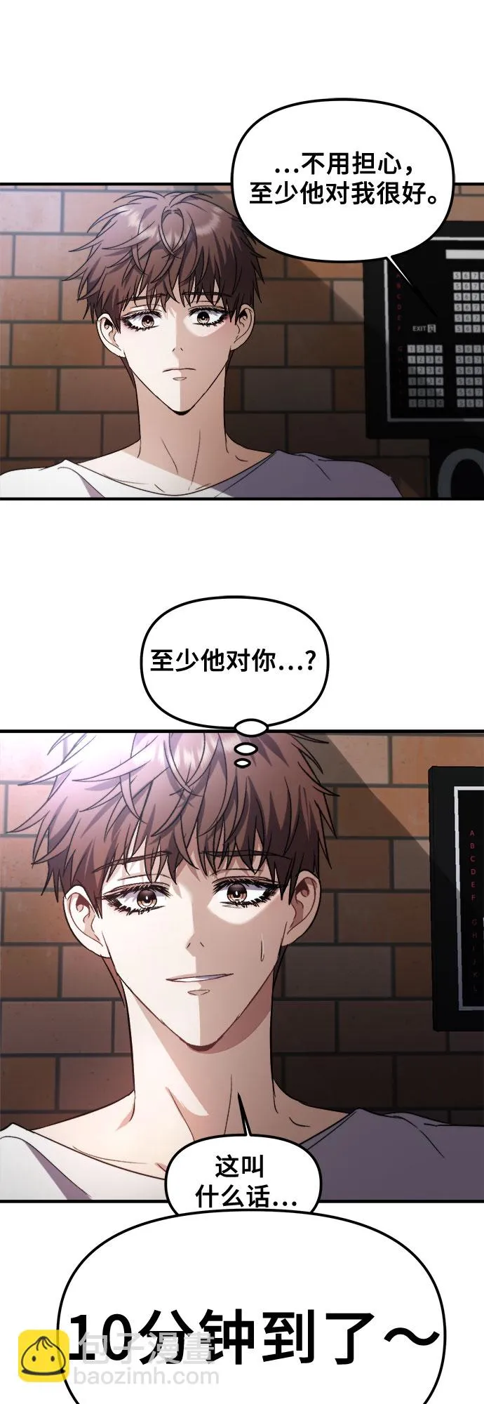 第52话 第65页
