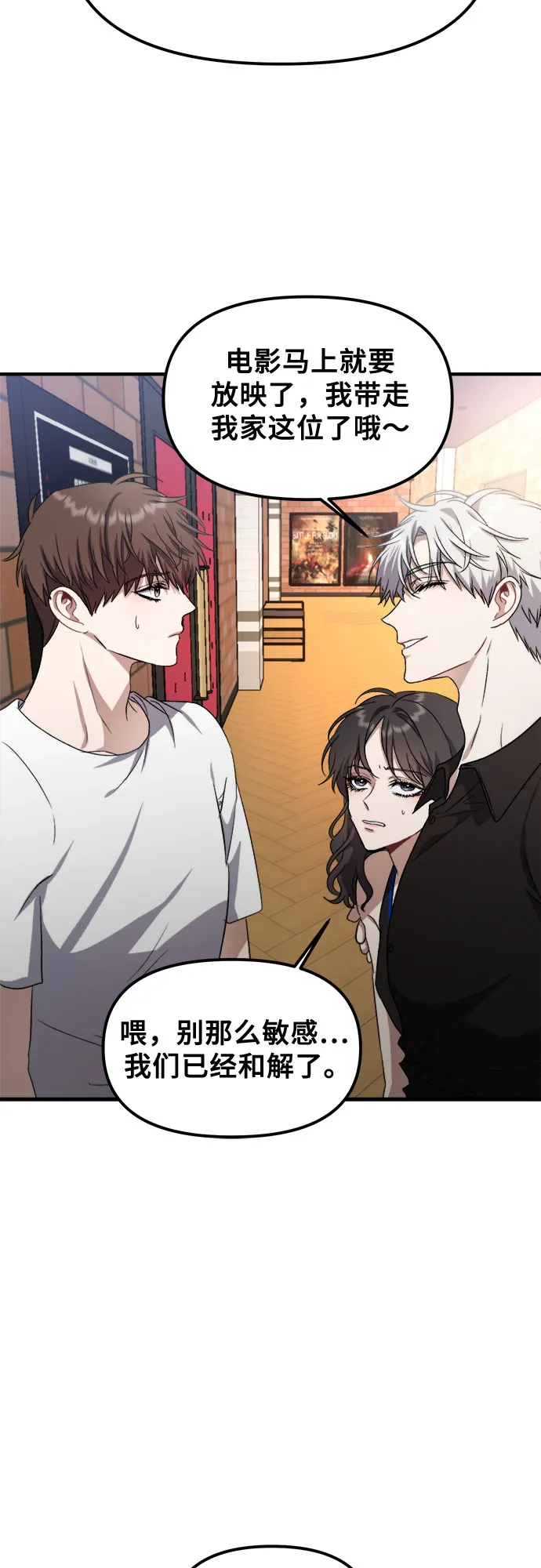 第52话 第66页
