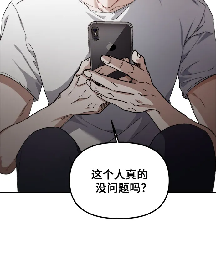 第52话 第78页